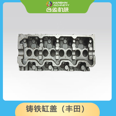 铸铁缸盖（丰田）